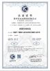 Κίνα Anping Wushuang Trade Co., Ltd Πιστοποιήσεις